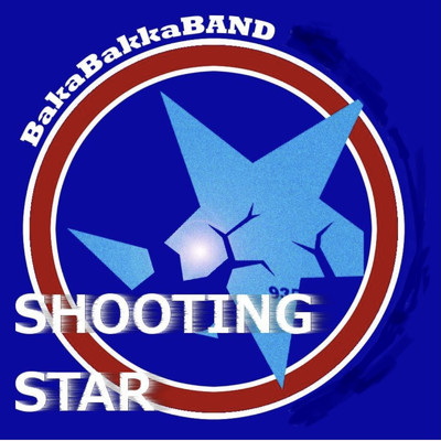 アルバム/SHOOTING STAR/BakaBakkaBAND