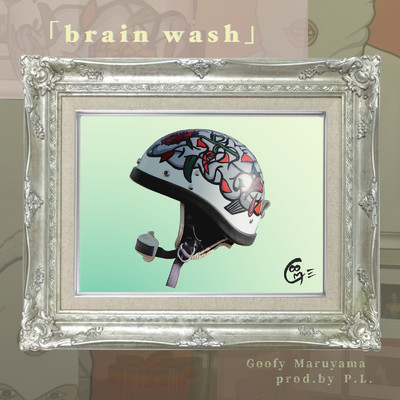 シングル/brain wash/Goofy Maruyama