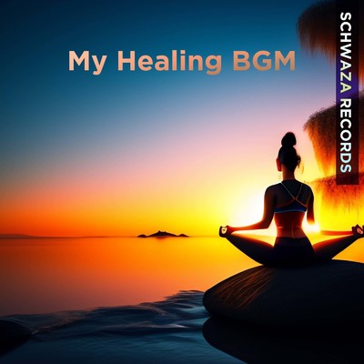時間を忘れるリラックス (Spa, Relax, Healing, Sleep Music, Zen Sound)/My Healing BGM & Schwaza