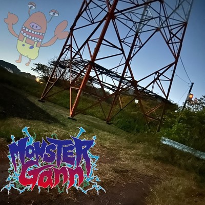 アルバム/MONSTER Gann其の弐/MONSTER Gann