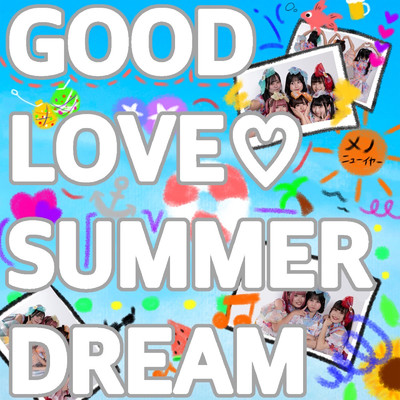 GOOD LOVE・SUMMER DREAM/メノニューイヤー
