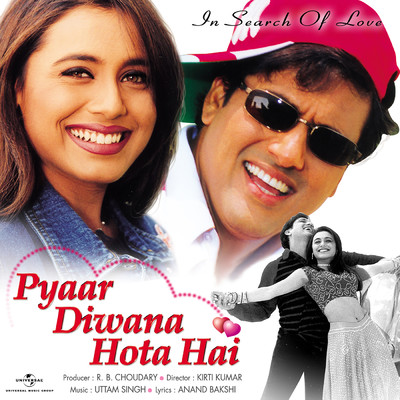 アルバム/Pyar Diwana Hota Hai (Original Motion Picture Soundtrack)/Uttam Singh