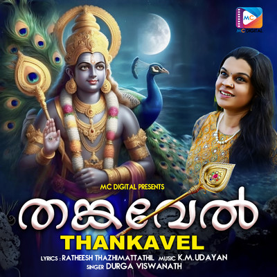 シングル/Thankavel/K.M.Udayan, Durga Viswanath & Ratheesh Thazhimattathil