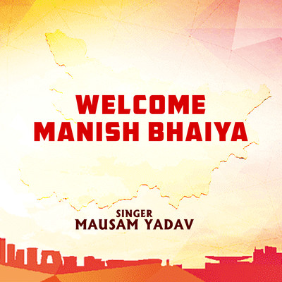 Welcome Manish Bhaiya/Mausam Yadav