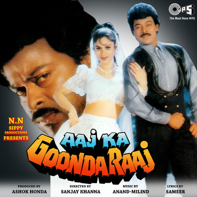 アルバム/Aaj Ka Goonda Raaj (Original Motion Picture Soundtrack)/Anand-Milind