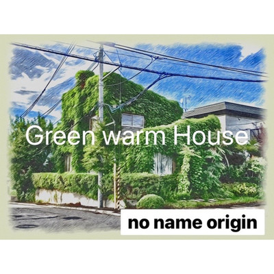 Green warm House/no name origin
