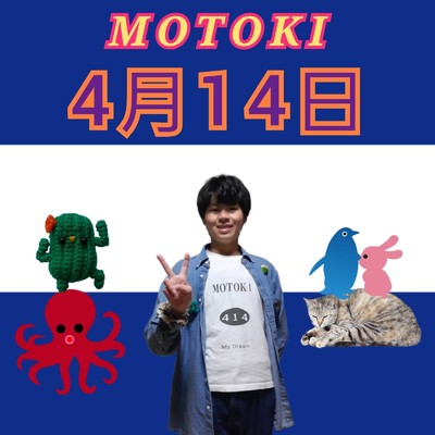 アルバム/4月14日/MOTOKI