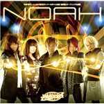 シングル/NOAH/JAM Project