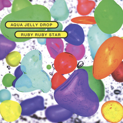 アルバム/AQUA JELLY DROP/RUBY RUBY STAR