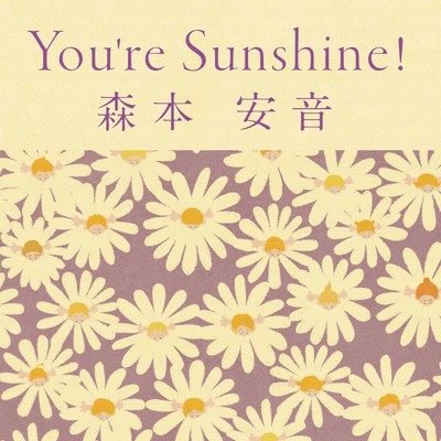 アルバム/You're Sunshine！/森本安音
