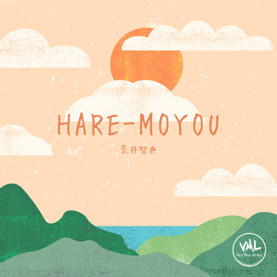 HARE-MOYOU/荒井智典