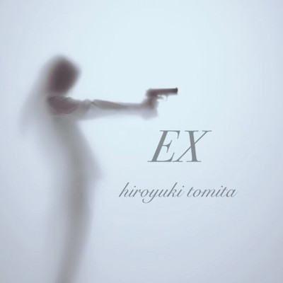 EX/富田 裕之