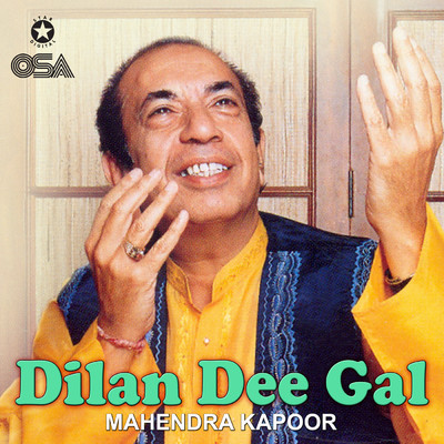 シングル/Mera Yaar Viah Ke Liye/Mahendra Kapoor