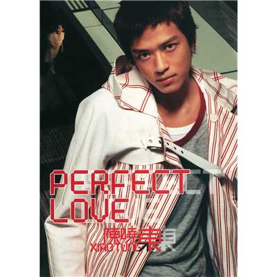 アルバム/Perfect Love/ダニエル・チャン