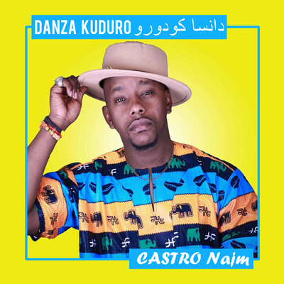 シングル/Danza Kuduro (Version Arabe)/Castro Najm