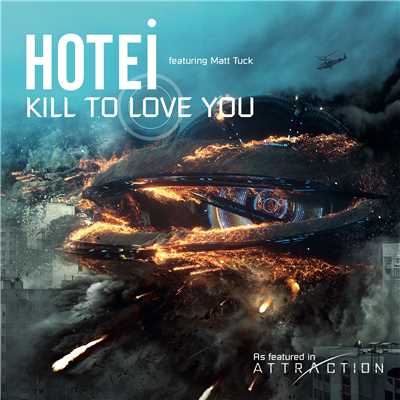 アルバム/Kill to Love You (featuring Matt Tuck)/布袋寅泰