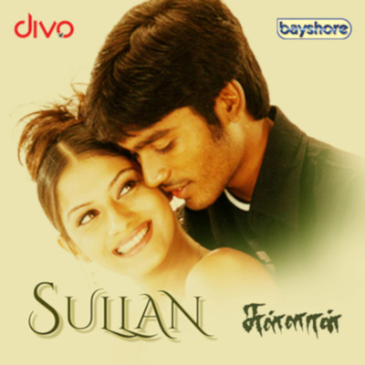 Sullaan (Original Motion Picture Soundtrack)/Vidyasagar