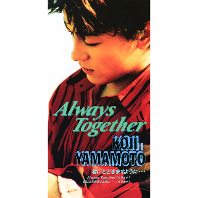 アルバム/Always Together/山本耕史