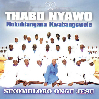 Sinomhlobo Ongu Jesu/Thabo Nyawo (Nokuhlangana Kwabangcwele)