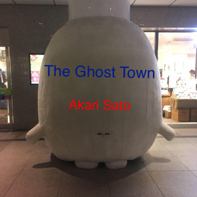 The Ghost Town/佐藤あかり