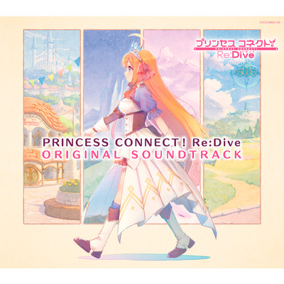 Lost Princess (OP Ver.)/ペコリーヌ(CV:M・A・O)、コッコロ(CV:伊藤美来)、キャル(CV:立花理香)