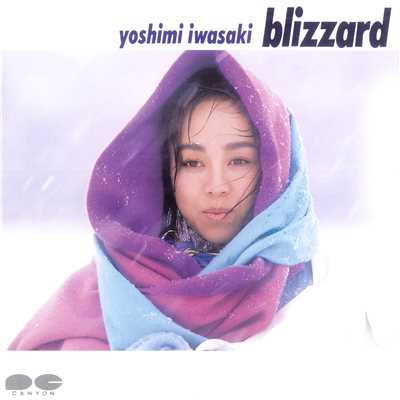 シングル/Blizzard/岩崎良美