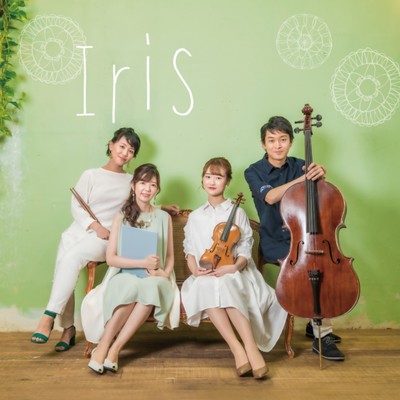 Iris/齋藤友香