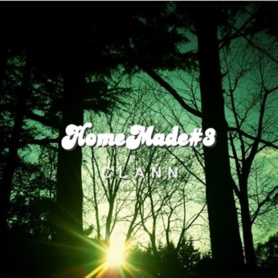 アルバム/HomeMade＃3/CLANN