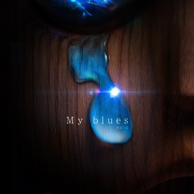 シングル/My blues/YU-G