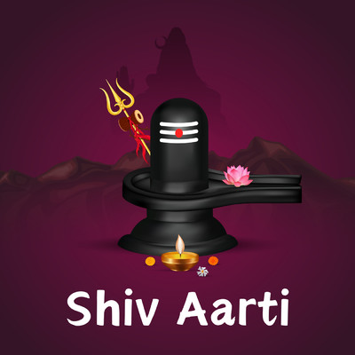 アルバム/Shiv Aarti/Various Artists