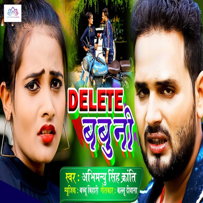 シングル/Delete Babuni/Abhimanyu Singh Kranti