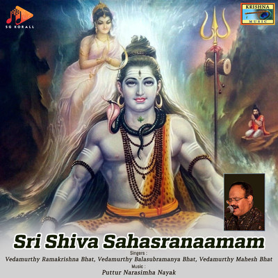 Sri Shiva Sahasranaamam/Puttur Narasimha Nayak