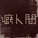 アルバム/嘘人間集 -Remix Works-/癖人間