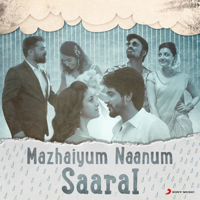 アルバム/Mazhaiyum Naanum: Saaral/Various Artists