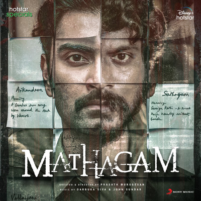 Mathagam (Title Track)/Darbuka Siva／Pavithra Chari／Shilvi Sharon