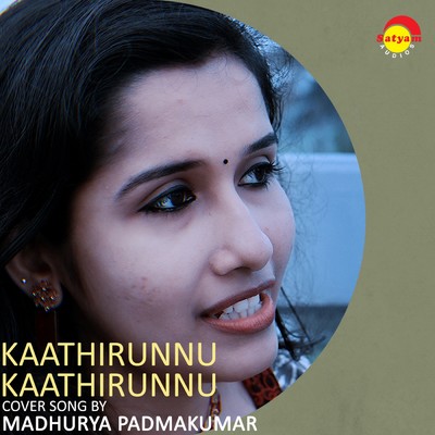 Kaathirunnu Kaathirunnu (Cover Version)/Madhurya Padmakumar