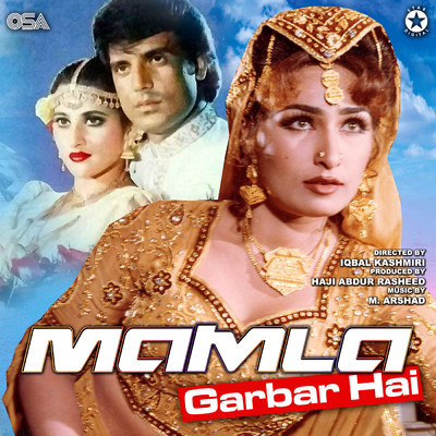 シングル/Billo Ni Sada Dil Nachda/Farooq Shad