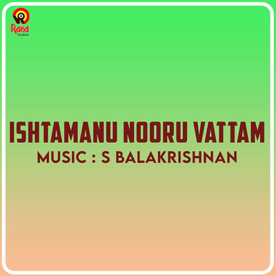 アルバム/Ishtamanu Nooru Vattam (Original Motion Picture Soundtrack)/S Balakrishnan