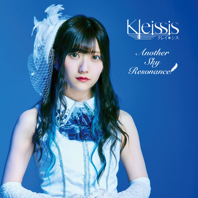 Another Sky Resonance 山田麻莉奈Ver./Kleissis