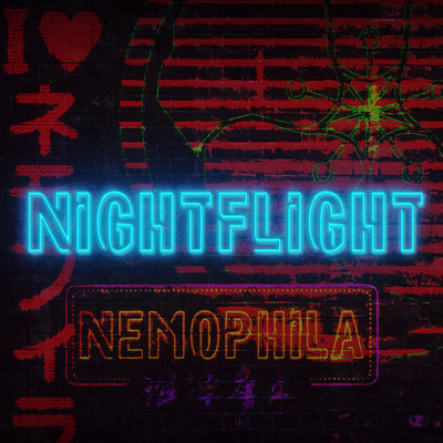 シングル/Night Flight/NEMOPHILA