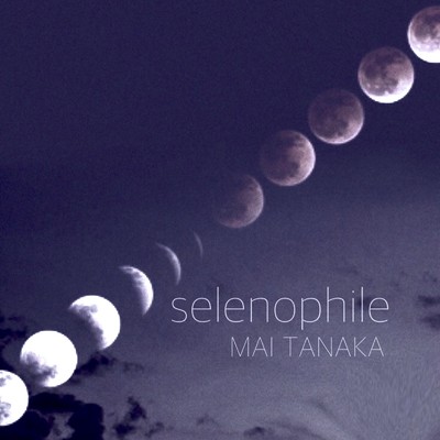 アルバム/selenophile/MAI TANAKA