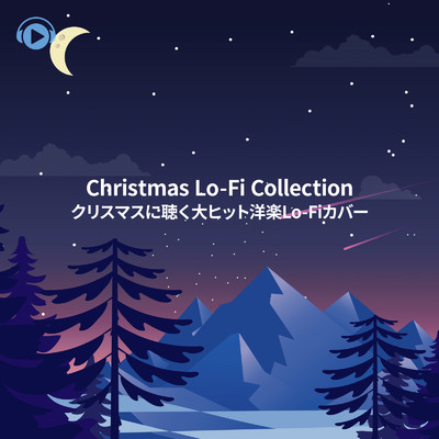Christmas Lo-Fi Collection-クリスマスに聴く大ヒット洋楽Lo-Fiカバー-/ALL BGM CHANNEL