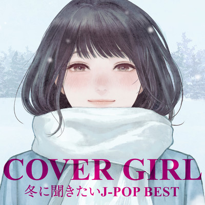 COVER GIRL 〜冬に聞きたいJ-POP BEST〜 (DJ MIX)/DJ RUNGUN
