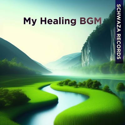 Zenの庭園:自然の調和 (心落ち着くα波サウンド)/My Healing BGM & Schwaza
