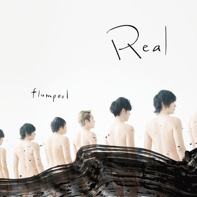 アルバム/Real/flumpool