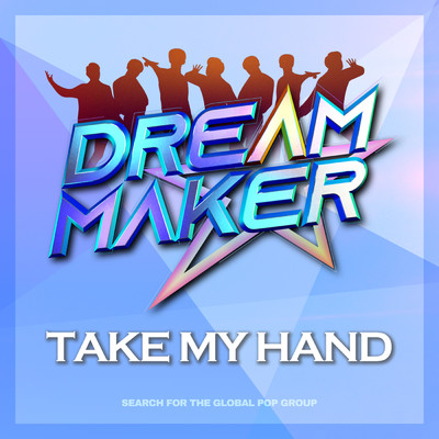 Dream Maker/Dream Maker