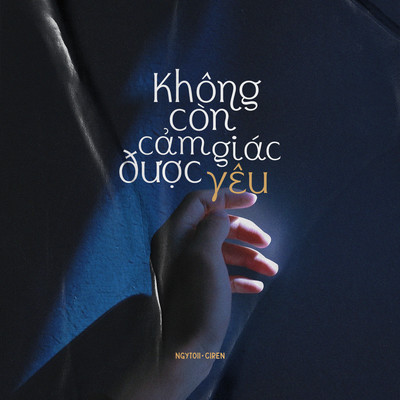 Khong Con Cam Giac Duoc Yeu/Ngytoii／Ciren