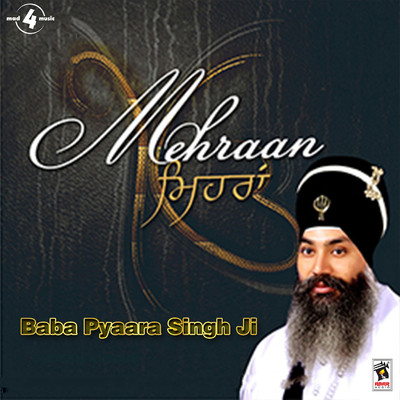 アルバム/Mehraan/Baba Pyaara Singh Ji
