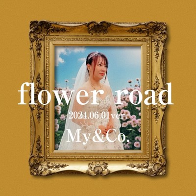 シングル/flower road(2024.06.01ver.)/My&Co.