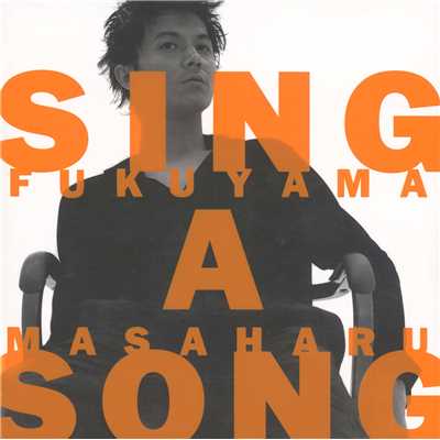 アルバム/SING A SONG/福山 雅治